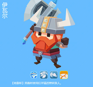 新手攻略指南截图3