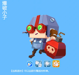 新手攻略指南截图5