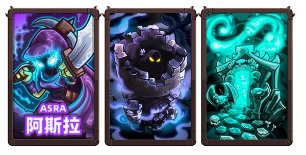 如何选择必胜阵容截图1