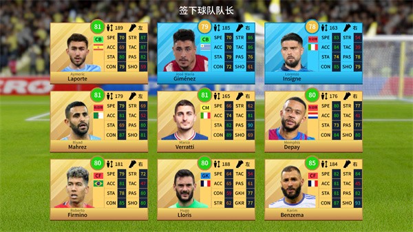 DLS24破解版无限金币 第1张图片