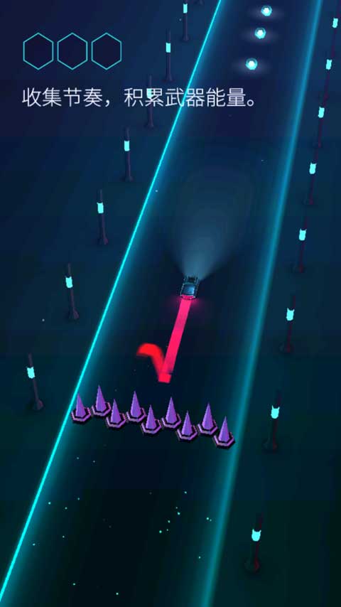 电音超跑破解版无限金币 第3张图片