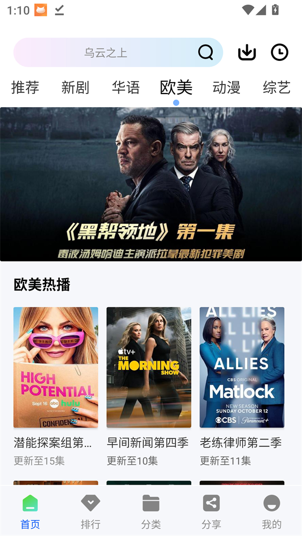 极点视频app官方下载安装 第3张图片