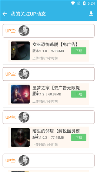 如何查看别人的上传截图2