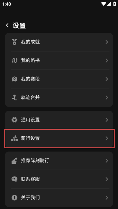 自定义表盘方法2