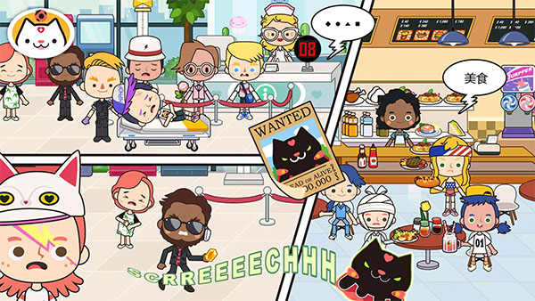 米加小镇医院最新版 第2张图片