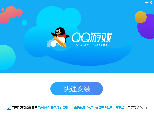 QQ游戏大厅绿色版截图