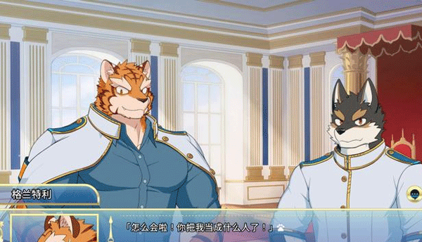 骑士学院手游中文版下载 第4张图片