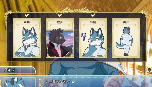 骑士学院手游中文版下载 第3张图片