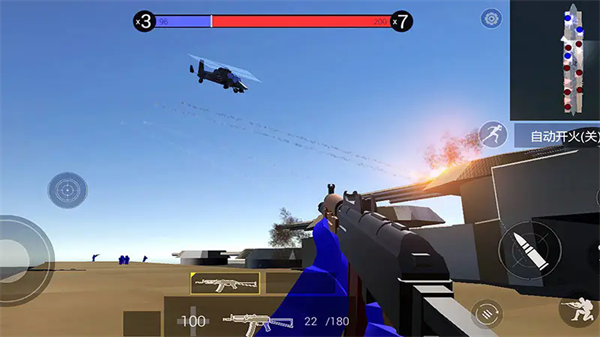 战地模拟器八路军打小鬼子版下载 第3张图片