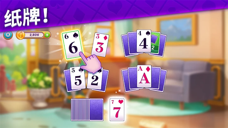 艾娃的庄园最新破解版 第1张图片