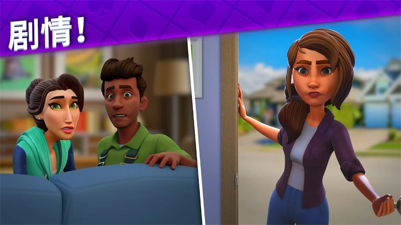 艾娃的庄园最新破解版 第4张图片