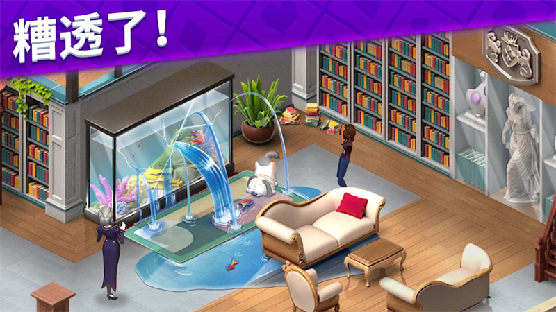 艾娃的庄园最新破解版 第3张图片