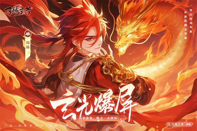 百炼王者破解版 第5张图片