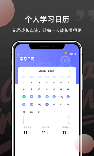 羊驼韩语单词app 第5张图片
