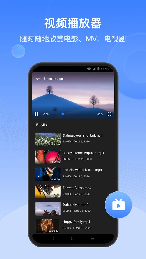 茄子快传国际版 第2张图片
