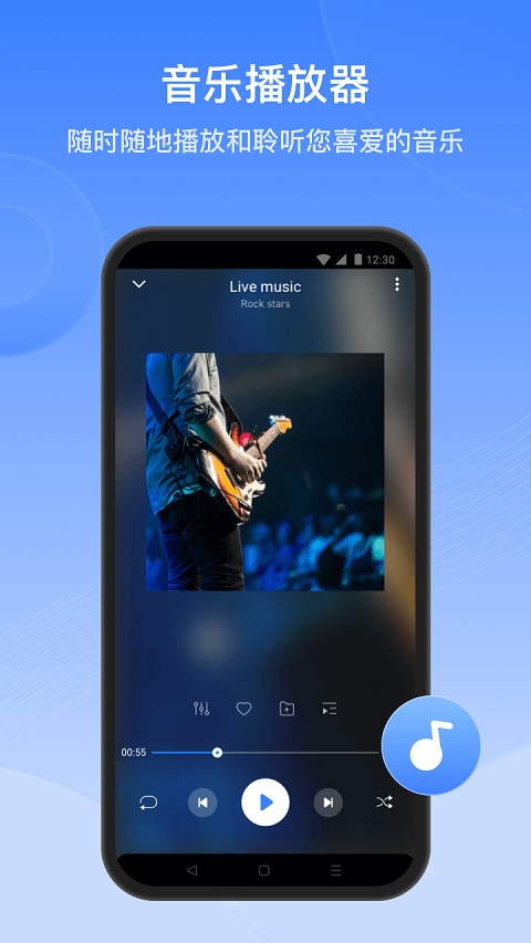 茄子快传国际版 第5张图片