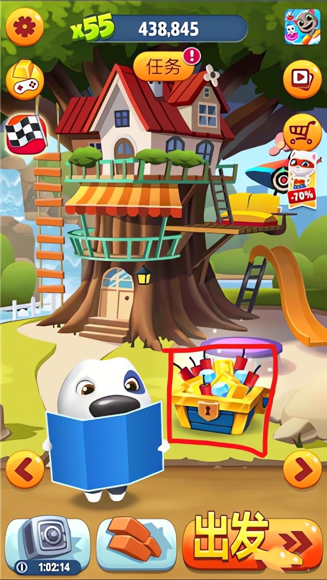 怎么获得钻石截图1