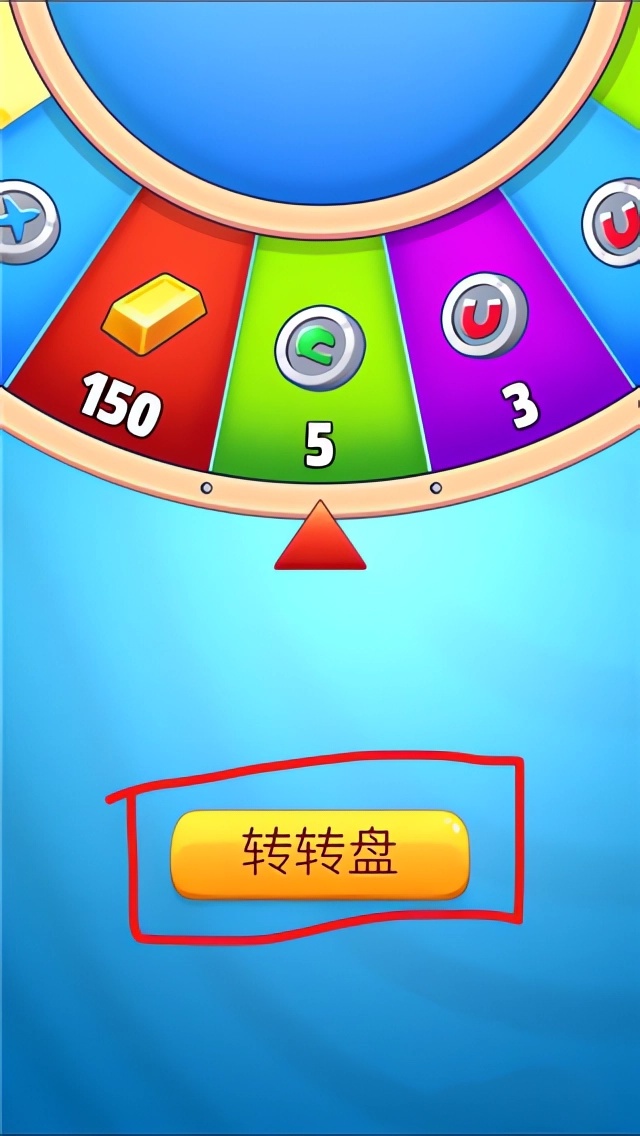 怎么获得钻石截图3