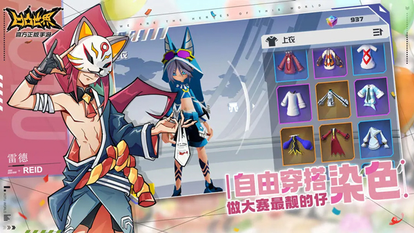 凹凸世界破解版永久免费内购 第1张图片