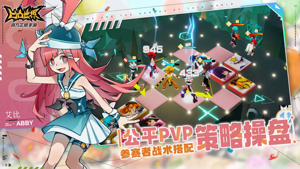 凹凸世界破解版永久免费内购 第5张图片