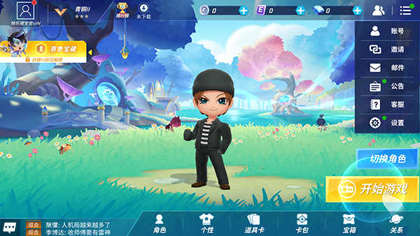 未成年退款申请流程截图1