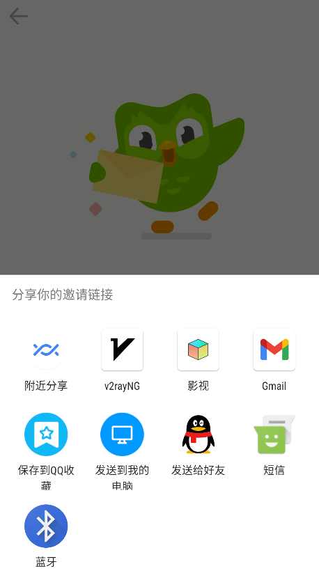 怎么加好友截图6