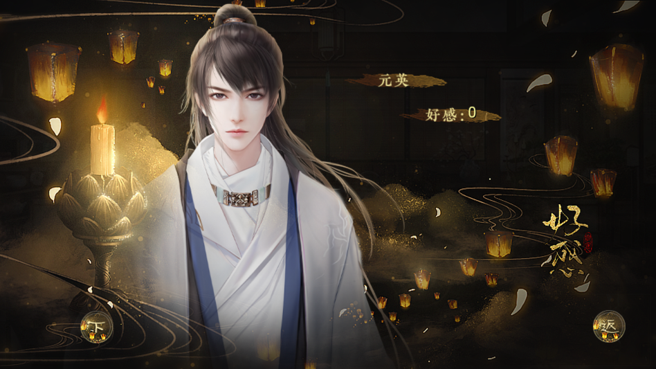 南宫词破解版清软完结下载 第3张图片