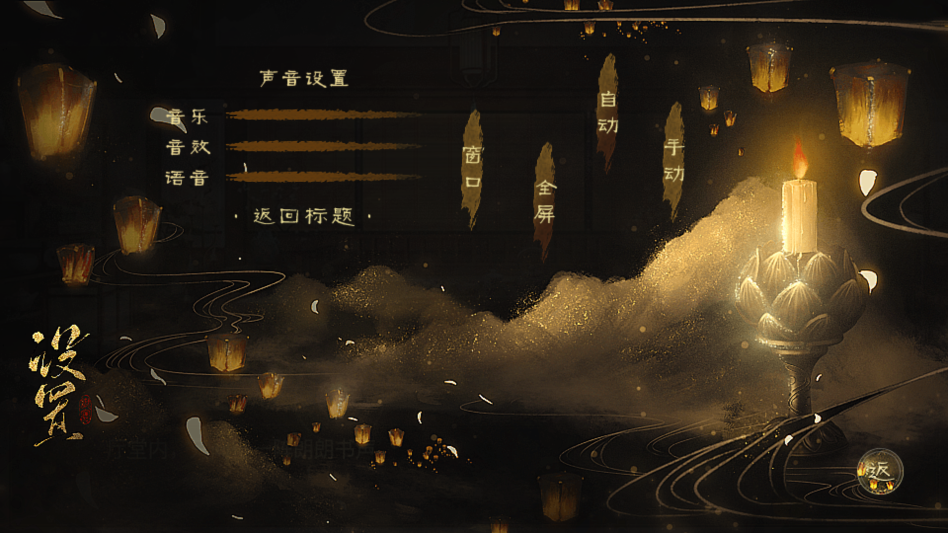 南宫词破解版清软完结下载 第1张图片