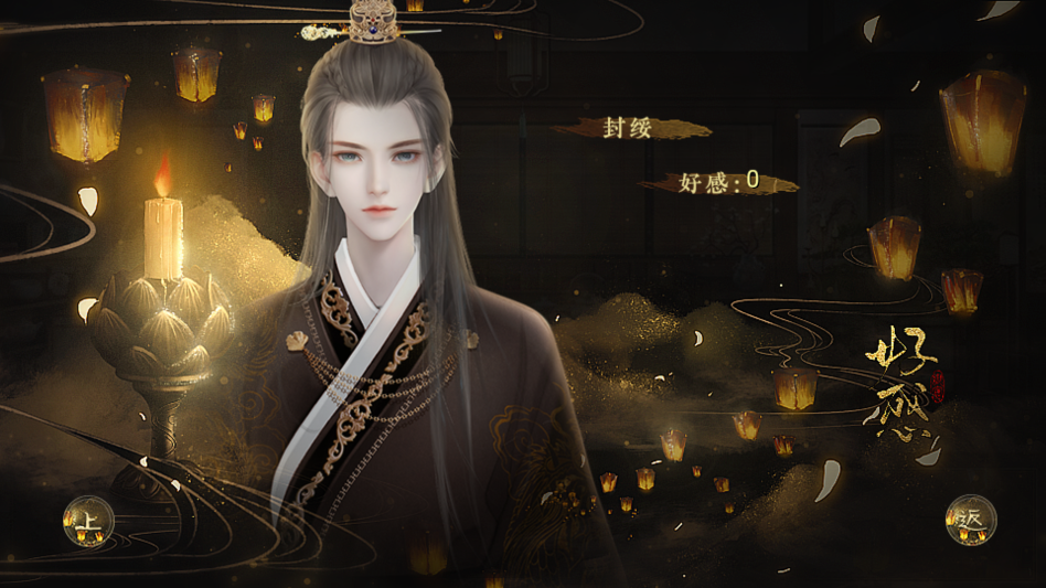 南宫词破解版清软完结下载 第2张图片