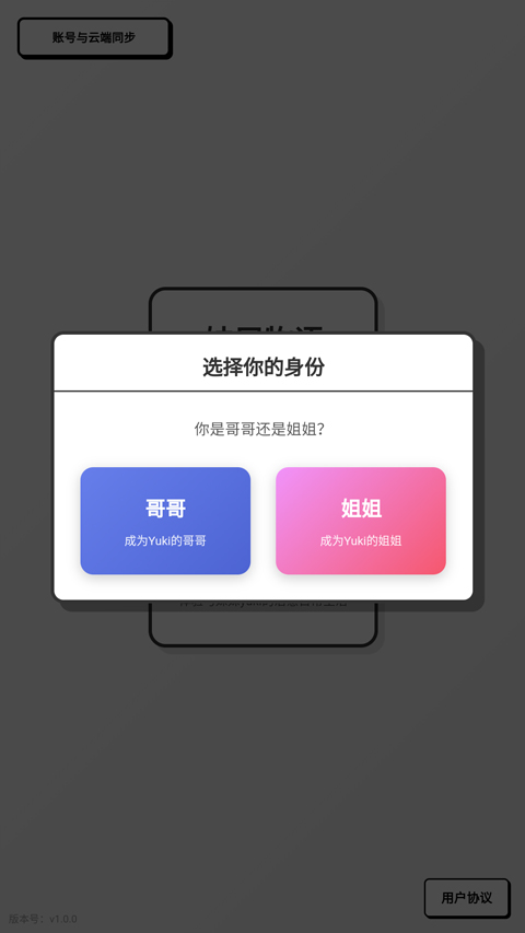 游戏攻略截图2