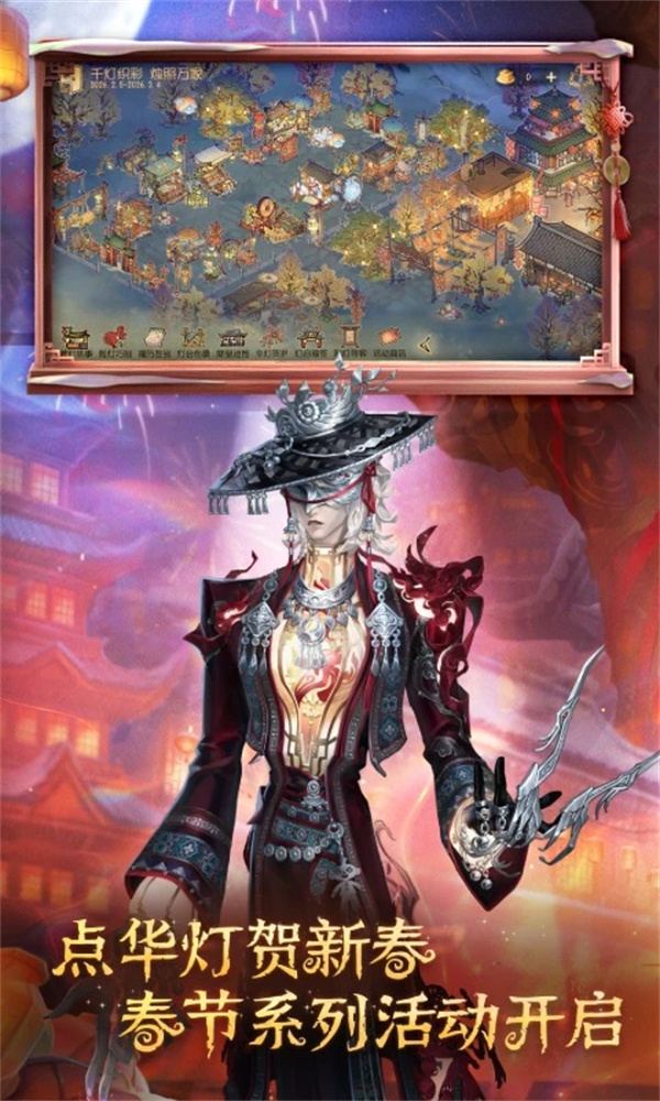 第五人格小米渠道服下载 第2张图片