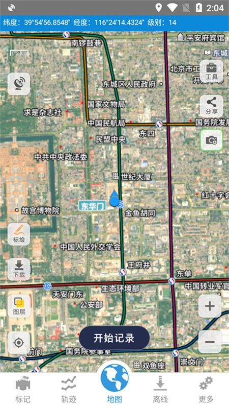 91卫图破解版永久VIP2026 第1张图片