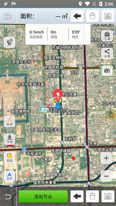 91卫图破解版永久VIP2026 第3张图片