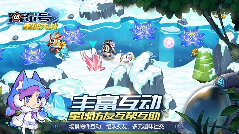 赛尔号破解版直接购买成功 第2张图片