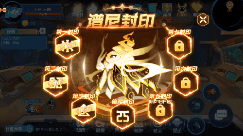 生命打法攻略截图1