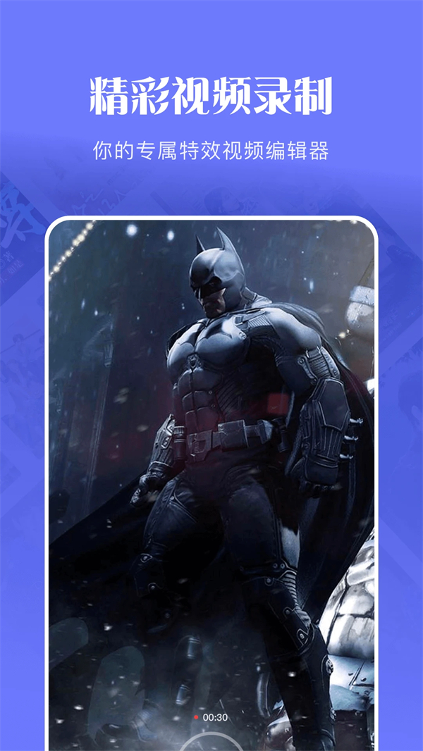 玲珑视频下载安卓版 第3张图片