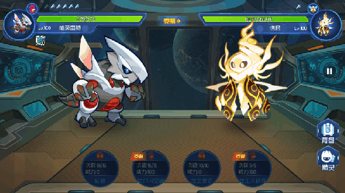 生命打法攻略截图4