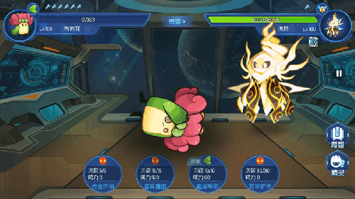 生命打法攻略截图6