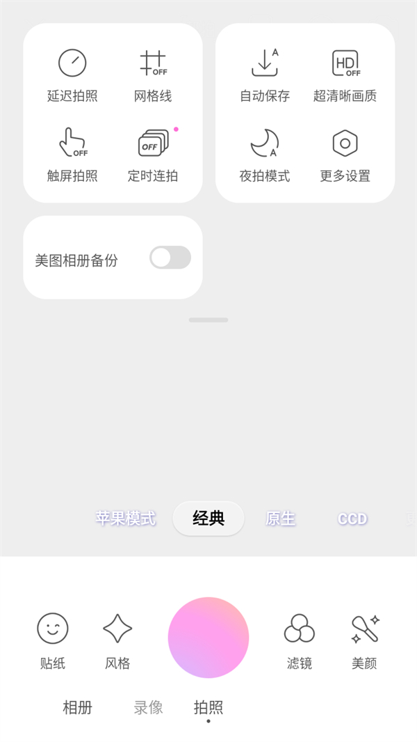 如何去除水印截图1