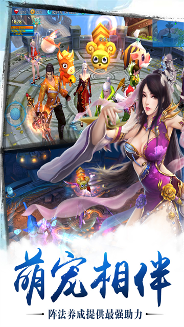 苍穹之剑手机版 第5张图片