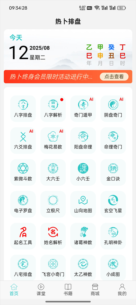 使用指南截图2