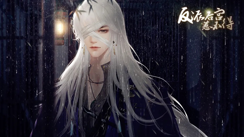 反派后宫惹不得金手指破解版下载 第3张图片