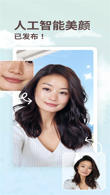 SnapEdit破解版 第4张图片