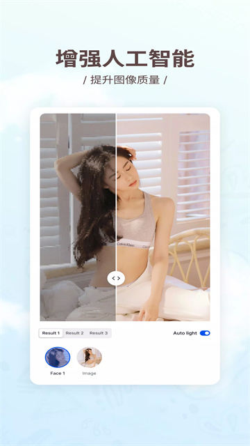 SnapEdit破解版 第2张图片