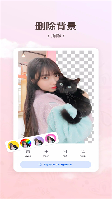 SnapEdit破解版 第5张图片