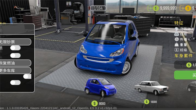 停车场多人游戏2破解版内置菜单下载 第2张图片