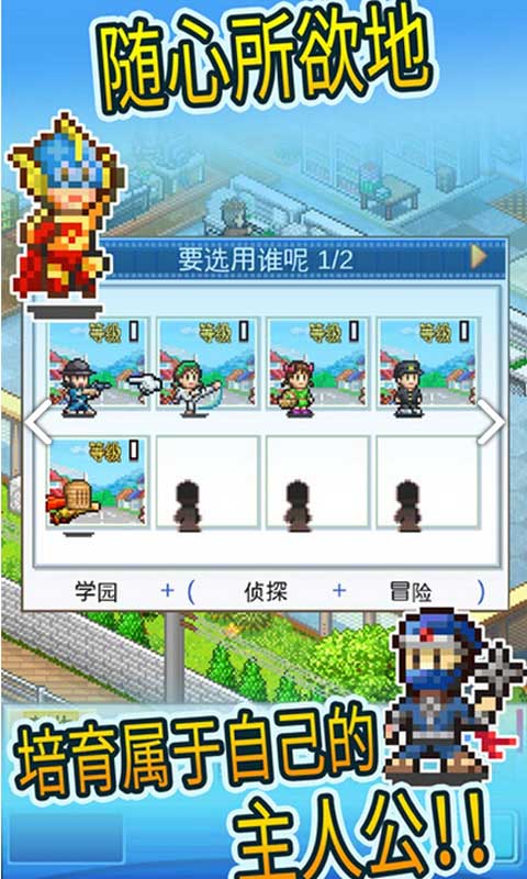 动画工作室物语中文版下载 第3张图片