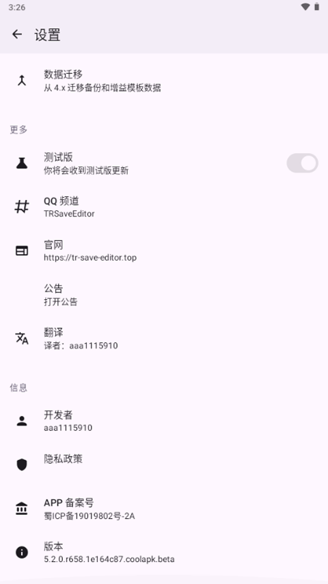 泰拉瑞亚存档编辑器老版本下载 第1张图片