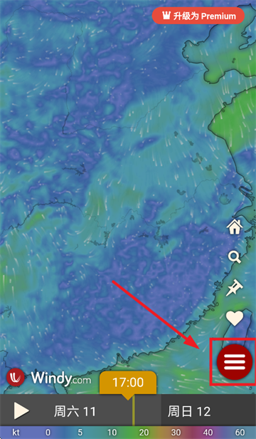 怎么注册使用截图1