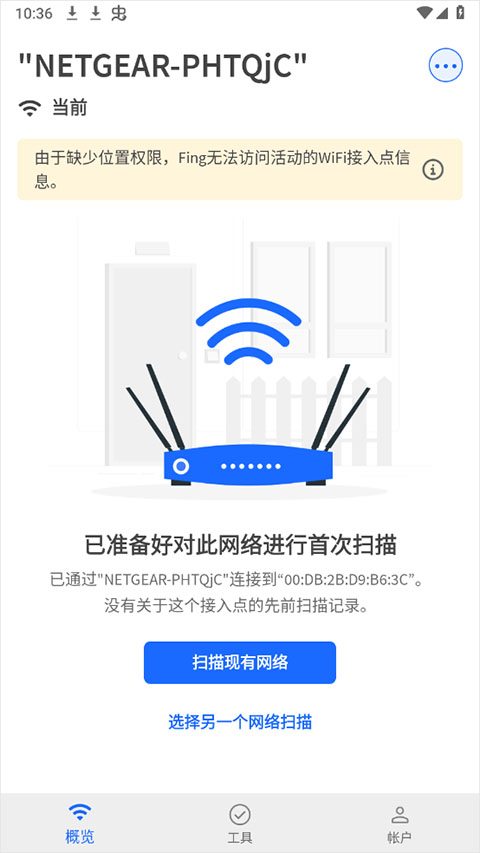 怎么使用教程截图1